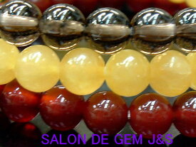 【製作元直販】【3本セット】【高級天然赤メノウ＆天然スモーキークォーツ(煙水晶)＆天然イエロージェード(黄翡翠) 2026年開運ブレスレット】【6．1〜6．2mm】【主に女性サイズ】【包装袋入り】【浄化済商品】【本数限定】【送料無料はクリックポスト】