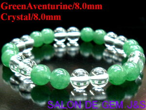 �y���쌳���́z�y�󌱁F�M�����u���̐΁z�y�C���h�Ő��z�y�㎿�z�y�V�R�����C���h�Ő�(�O���[���A�x���`������)����8mm��{�����V�R�N���X�^��(�{����)8mm�� �J�^�u���X���b�g�z(���a�F��1