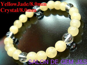 y쌳́zyŐzy㎿zyVRCG[WF[hɏVRuWYNX^ 2026NJ^uXbgzyJ 8D0mm^C 8D0mmz(aF17cm)y{zy򉻍Ϗizy