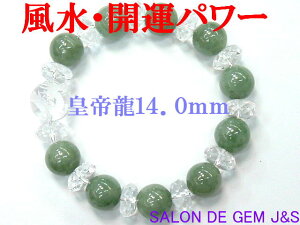 y쌳́zyc间zyܓ΁zy㎿zyVRNX^VRO[Ő(WF_Cg) J^uXbgzyJ12.0mm/C14.0mm/11.5mmzy17cmOzyԎ又zy