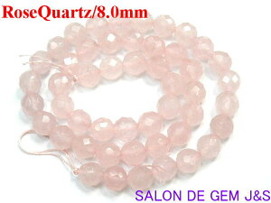 yƔ̐΁z y㎿[Xzy64ʃJbgzyƔ̐΁zyVR [YNH[c64ʃJbg8D0mmzy1{F40cm㎅ʂzypXesNzp[Xg[y