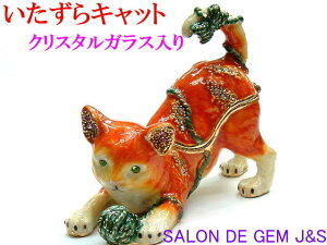 yzyLzyΔzyWG[/ANZT[{bNX(Lbg)zy又zSALON DE GEM JS IΔysmtb-mzyyMt_zy2sp_120417_az