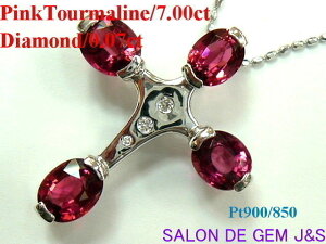 yΊӕʏtzyPt900^850FiVRsNg}^VR_Ch ^y_g lbNXz(T7D00ct^D 0D07ct)yPt850/40cm`F[tzy݊zynCO[hzyn