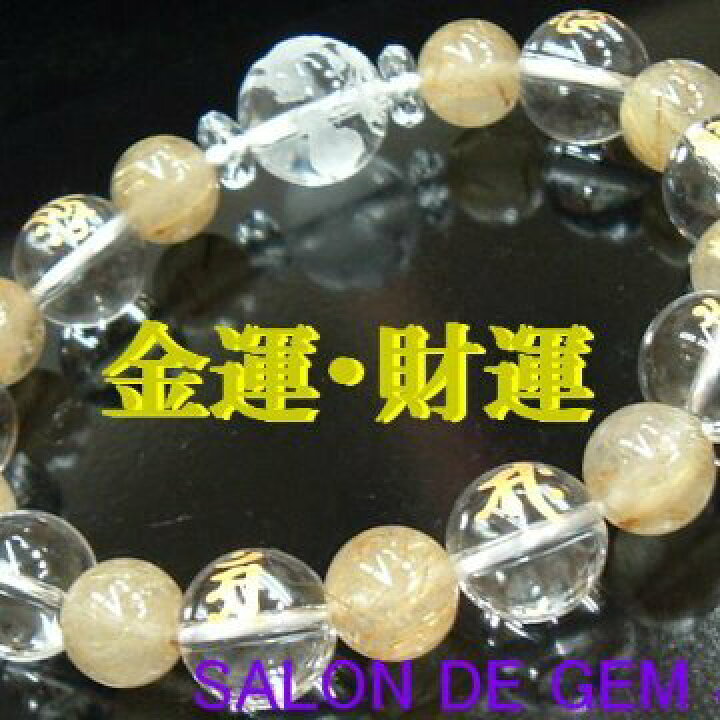 楽天市場】【製作元直販】【高級金梵字】【手彫り皇帝龍＆金色梵字彫刻 