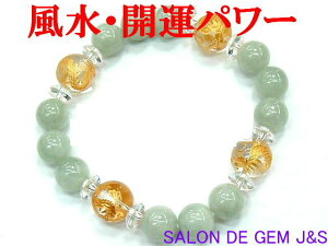 【製作元直販】【五徳を備えた石】【大粒翡翠】【金の皇帝龍4珠】【超高級天然クリスタル&高級天然本翡翠(ジェダイト) 2025年開運ブレスレット】【C12.0mm/8.0mm/J10.0mm】【内径:約17cm】【包