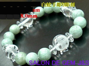 y쌳́zy嗱ŐzyցzyzyVRNX^VRO[Ő(WF_Cg) J^uXbgz(C12.0mm/8.0mm/J10.0mm)y򉻍ϏizyXIWizy