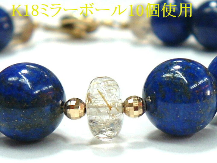 楽天市場】【製作元直販】【18金】【高級天然ラピスラズリ(瑠璃)＆天然 