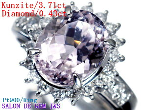 yzy󏭕΁zy嗱zyPt900FVRNc@Cg^VR_Ch v`iOziK 3D71ct^D 0D43ctj(12)ydʁF7D0g̏dʊzynCO[hzy