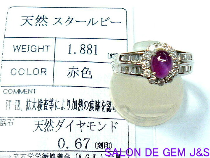 楽天市場】【新品】【非加熱ソーティング付】【超希少】【Pt900 