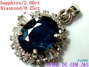 yVizy嗱zyPt900FVRu[Tt@CA^VRɏ_Ch@y_g gbvz(S2D00ct^D 0D25ct)y S[WXzyԎ又Izyn[hP[Xtzyi