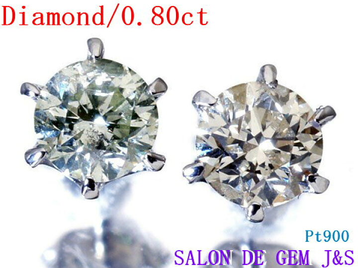 楽天市場】【送料無料】【計0．80ct】【一粒ダイヤモンド  