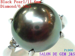 【送料無料】【上質】【大粒】【Pt900:高級天然黒蝶真珠&天然ダイヤモンド プラチナリング】(P11.6mm/D 0.10ct)#14【総重量:7.0g】【エレガント】【現品お届け】【ハードケース付】