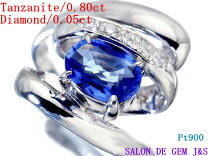 楽天市場】タンザナイト（カラット数0.8 ～ 0.89ct）（ジュエリー 