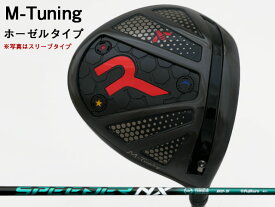 RODDIO (ロッディオ) M-Tuning※ホーゼルタイプ　Speeder NX GREENシャフト