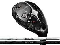 楽天市場】ロマロ ユーティリティの通販