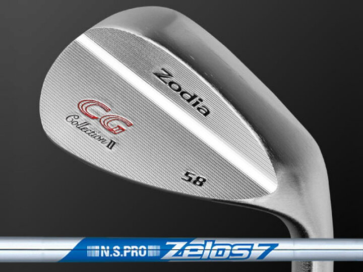 楽天市場】Zodia (ゾディア) CG collection IIウェッジ N.S.PRO ZELOS 