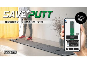 GOLDILOCKS (SfBbNX) SAVE PUTT Practice Mat AvA p^[K}bg