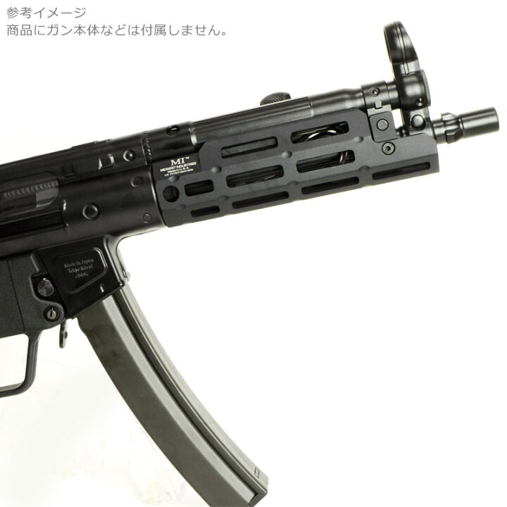 楽天市場】ARROW DYNAMIC (アローダイナミック) MIタイプ HK MP5 M-LOK ハンドガード マルイ次世代 MP5 / VFC GBB MP5シリーズ 用 サバゲー,サバイバルゲーム,ミリタリー : SAMURAI 楽天市場】ARROW DYNAMIC (アローダイナミック) MIタイプ HK MP5 M-LOK ハンドガード マルイ次世代 MP5 / VFC GBB MP5シリーズ 用 サバゲー,サバイバルゲーム,ミリタリー : SAMURAI