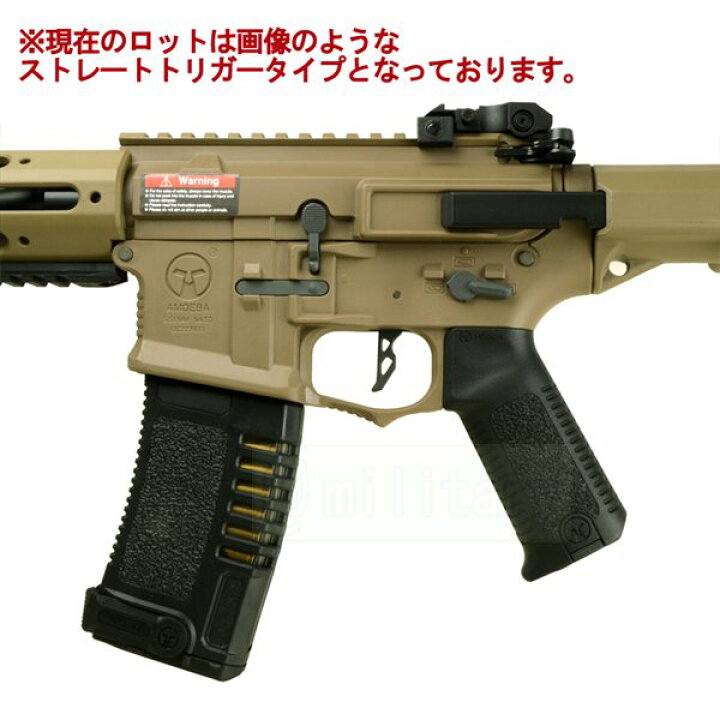 楽天市場】ARES AMOEBA AM-013 [Honey Badger ”ハニーバジャー”] 電動 