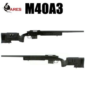 ARES M40A3 エアコッキング スナイパーライフル ブラック