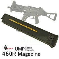 楽天市場】ares ump45の通販