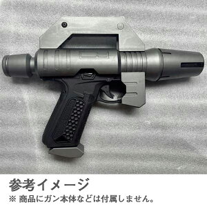 AAP01 �A�T�V�� �K�X�u���[�o�b�N�p BEAM GUN KIT ���^��Ver