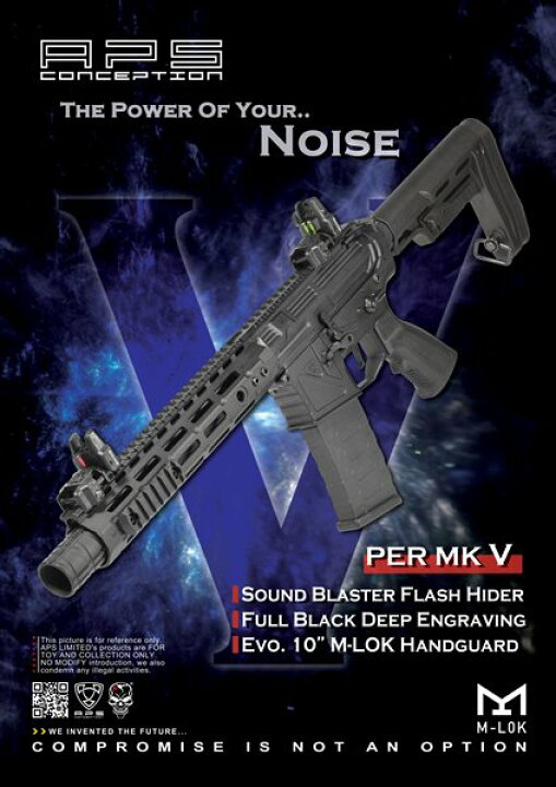 楽天市場】APS PHANTOM Extremis MARK V 電動ガン : SAMURAI