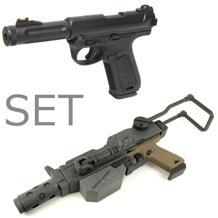 楽天市場】【セット販売】AAP01 アサシン ガスブローバック用 MG100 