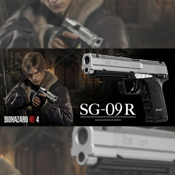 楽天市場】東京マルイ SG-09R ガスブローバックガン : SAMURAI