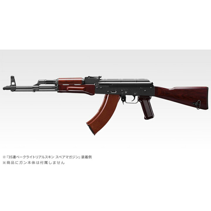 楽天市場】東京マルイ ガスブローバック AKX用 ベークライトリアル 
