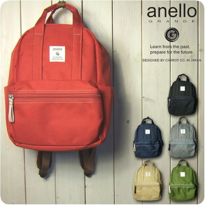 楽天市場 Anello リュック アネロリュック 正規品 撥水 撥水加工ポリキャンバス 7ポケット ミニリュック 撥水 7ポケット レディース 多収納 メンズ リュック バッグと財布のサンディブラウン