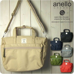 g[gobO fB[X / ΂߂ |LoX 2WAY [ g[gobO/anello Al y V_[obO