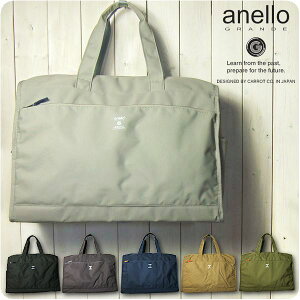 V_[obO fB[X ΂߂/yʝXu|GXe e 2WAY {Xg/anello Al V_[obO/[ y 