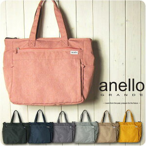 g[gobO fB[X anello Al/y  ے| 10|Pbg 2WAY g[gobO/anello Al V_[obO