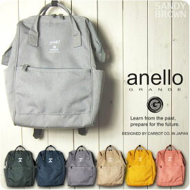 楽天市場 アネロ ミニリュックの通販