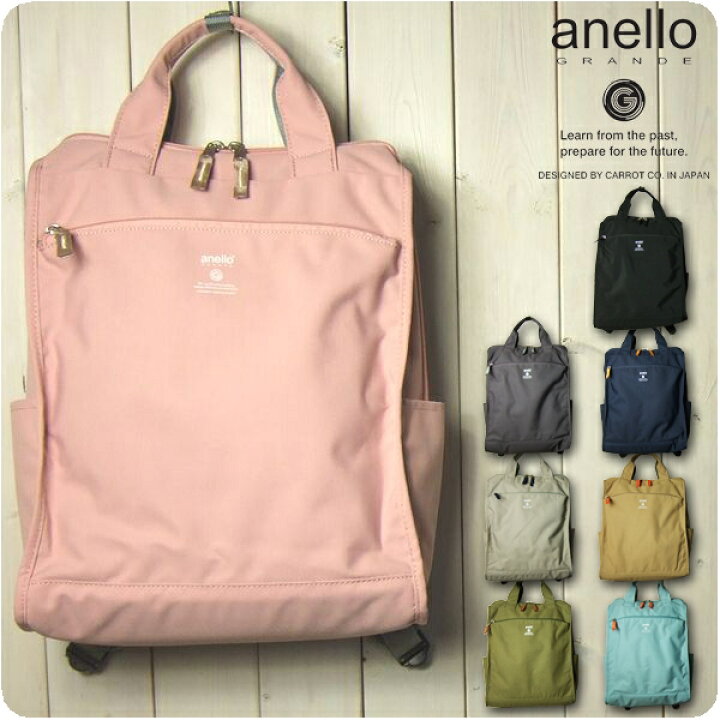 楽天市場 Anello リュック アネロリュック 正規品 軽量 軽量撥水スラブポリエステル 10ポケット トートリュック 撥水 10ポケット レディース トート メンズ リュック バッグと財布のサンディブラウン