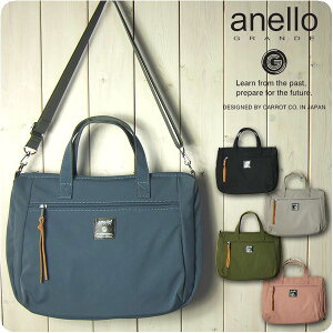 g[gobO fB[X /y ΂߂ X[X|GXe 2WAY ~h g[gobO/anello Al V_[obO