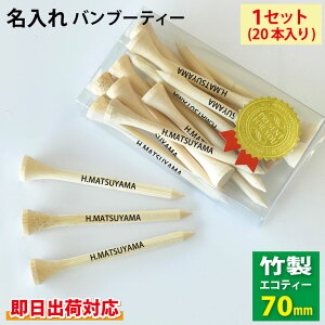 yoבΉ ou[eB[z1Zbg/20{(70mm)Ryܕi z[CLO vgeB IEl[eB[ ̑i a O l[eB[yO