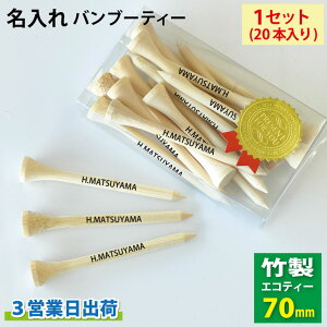 y3cƓo ou[eB[z1Zbg/20{(70mm)Ryܕi z[CLO vgeB IEl[eB[ ̑i a O l[eB[yO