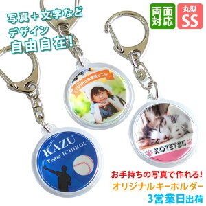 y3cƓo ʐ^L[z_[zی^ SSTCY(a25mm) MtgbsO [֑ 摜ESΉ Ovg l[CXg ̑ mxeB LOi