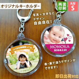 �y�����o�בΉ� �ʐ^������L�[�z���_�[�z�ی^ S�T�C�Y(�������a40mm) �M�t�g���b�s���O���� ���[���֑������� �摜�E���S����Ή� ���O�v�����g �l�[���C���X�g���� �̑� �m�x���e�B �L�O