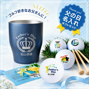�y���̓� ������S���t�M�t�g�Z�b�g�z(�����ꉷ��^���u���[�E������S���t�{�[��4��) ���O���� ���̓��v���[���g �l�[������ Golf �I���l�[���{�[�� �L�O�i �M�t�g���b�s���O����