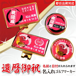 yoבΉ IEl[ St}[J[zyҗj 60 }[J[EZbgzIׂfUC Xs[h[i OMtg 摜E җjEhV̓EnbgNbvEI