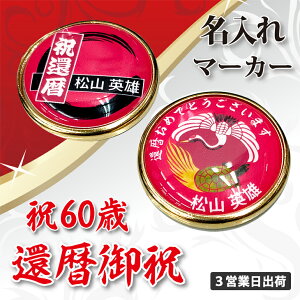 y3cƓo IEl[ St}[J[zyҗj 60 }[J[zIׂfUC Xs[h[i OMtg 摜E җjEhV̓ERC}[J[EI[_[Ch