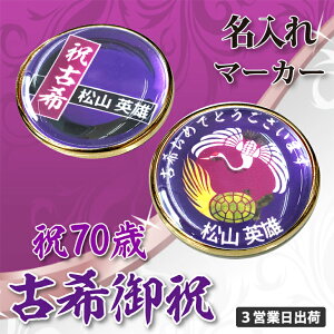 y3cƓo IEl[ St}[J[zyÊj 70 }[J[zIׂfUC Xs[h[i OMtg 摜E ÊjEhV̓ERC}[J[EI[_[Ch