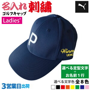 y3cƓo hJ StLbv fB[X pzyv[} PUMA/026699/lCr[zy Iׂ^{O1sz Xq O l[ LOi v[g I[_[Ch 