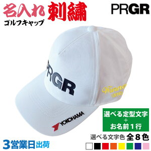 �y3�c�Ɠ��o�� ������h�J �S���t�L���b�v�z�y�v���M�A PRGR/PCAP-241/�z���C�g�E�l�C�r�[�z�y �I�ׂ��^�����{�����O1�s�z �X�q ���O���� �l�[������ �L�O�i �v���[���g �I�[�_�[���C�h �җ� 