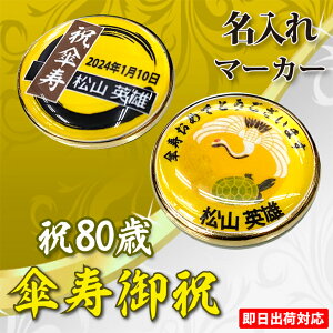 yoבΉ IEl[ St}[J[zyPj 80 }[J[zIׂfUC Xs[h[i OMtg 摜E PjEhV̓ERC}[J[EI[_[Ch