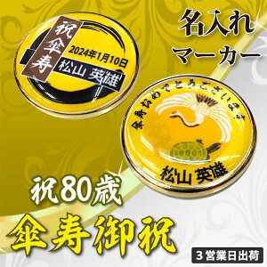 y3cƓo IEl[ St}[J[zyPj 80 }[J[zIׂfUC Xs[h[i OMtg 摜E PjEhV̓ERC}[J[EI[_[Ch