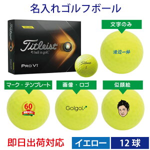 ゴルフ 5 名入れの人気商品 通販 価格比較 価格 Com ゴルフ 5 名入れの人気商品 通販 価格比較 価格 Com